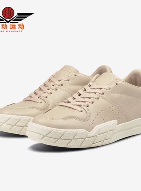 Puma/彪马正品Eris Fantasy女子简约时尚休闲板鞋374868-02