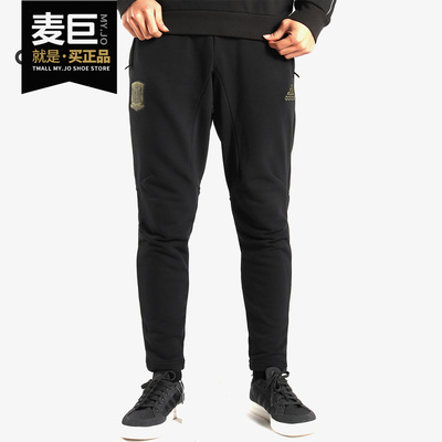 Adidas/阿迪达斯正品当季新款时尚收腿训练跑步针织长裤CE8881