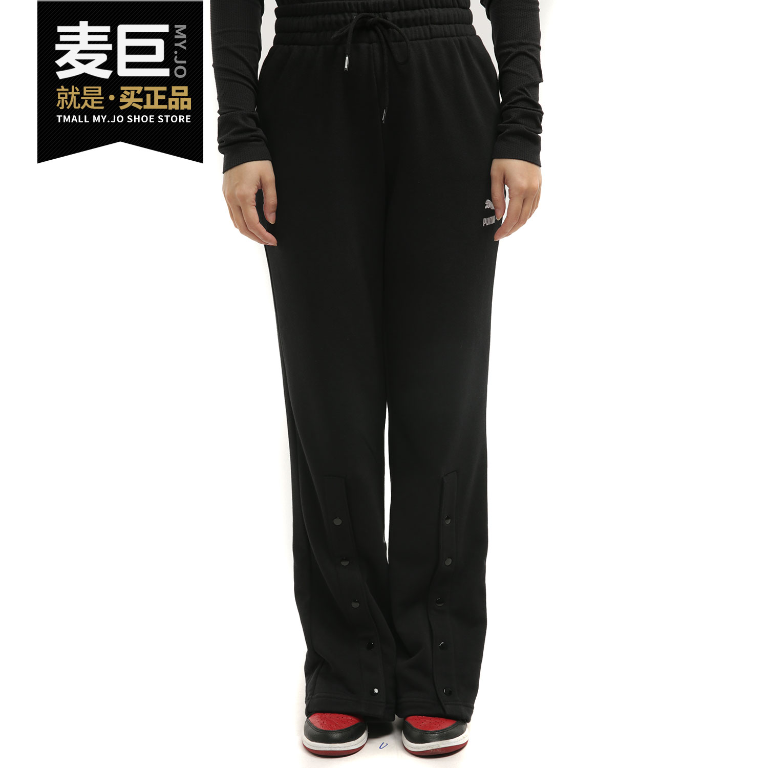 Puma/彪马正品秋季新款女子直筒户外运动休闲运动长裤599223