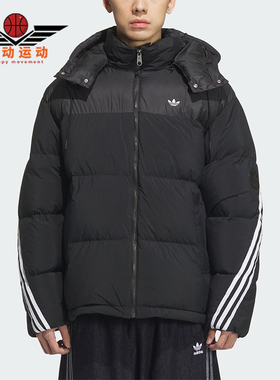 Adidas/阿迪达斯正品三叶草男士运动连帽保暖宽松羽绒服KC0173