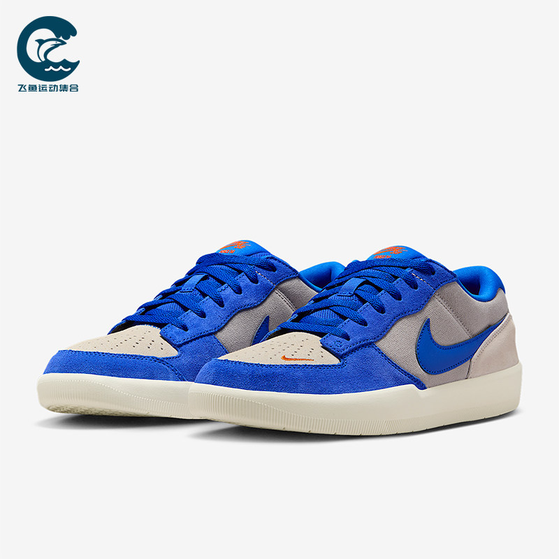 Nike/耐克正品SB Force 58男女休闲耐磨低帮系带板鞋DV5477-011,运动鞋new,板鞋,淘宝优惠券,粉丝福利购,淘宝优惠卷