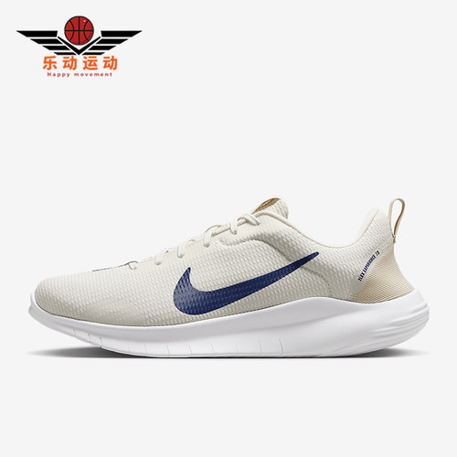 Nike/耐克正品新款男士轻便透气运动训练耐磨跑步鞋DV0740-103