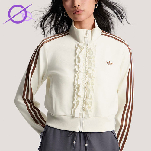 Adidas/阿迪达斯正品三叶草女士简约运动轻薄针织夹克外套KU9388