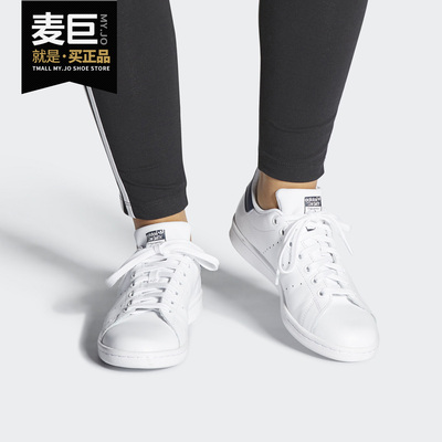 Adidas/阿迪达斯正品三叶草 新款女子舒适透气休闲运动鞋 S81020