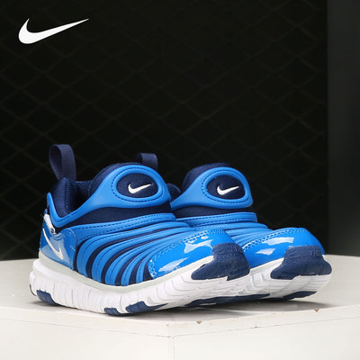 Nike/耐克正品DYNAMO FREE (PS) 大童毛毛虫运动鞋343738-435