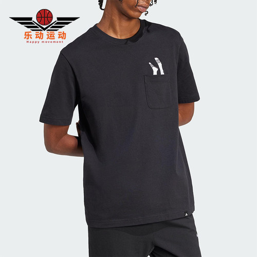 Adidas/阿迪达斯正品圆领贴边口袋短袖T恤经典新款短袖T恤JC5283