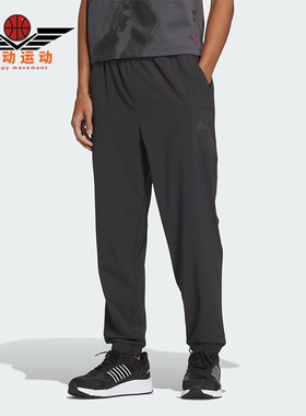 Adidas/阿迪达斯正品V LT WV PT男女款防晒束脚长裤JJ1301