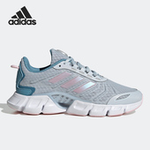 阿迪达斯正品 当季 新款 Adidas CLIMACOOL女子运动跑步鞋 HP7719