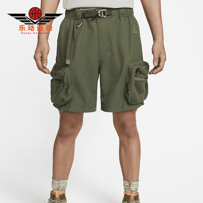 Nike/耐克正品ACG 男士户外工装多口袋运动短裤DN3946-222