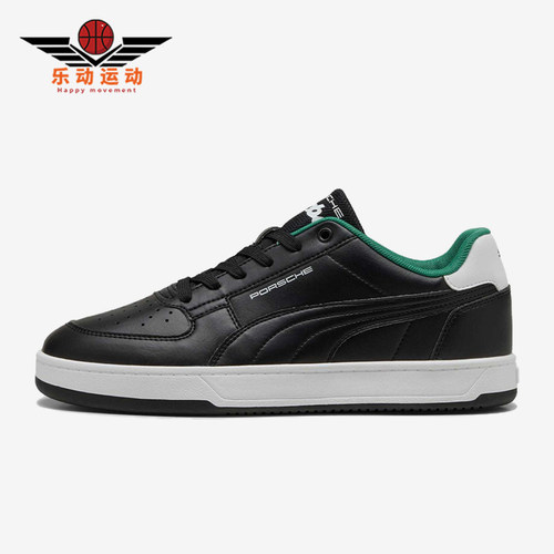 Puma/彪马正品Legacy Caven 2.0男士柔软低帮板鞋308653-01