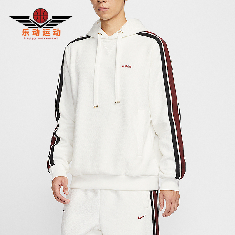 Nike/耐克正品冬季男士套头宽松加绒连帽针织运动卫衣HV3404-133