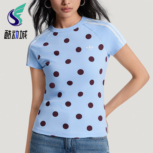 Adidas/阿迪达斯正品三叶草女士圆领修身潮流时尚针织T恤KV1192
