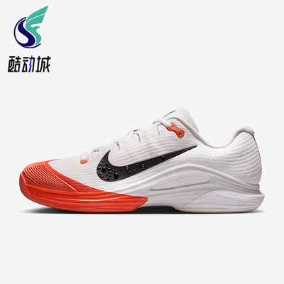 Nike/耐克正品Vapor 12男士训练低帮减震耐磨网球鞋IB6555-100