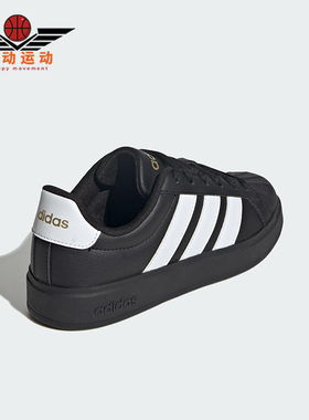 Adidas/阿迪达斯正品STREETTALK大童休闲运动系带耐磨板鞋JS5053