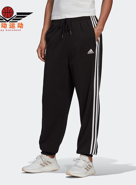 Adidas/阿迪达斯正品新款女士经典宽松运动针织束脚裤HD4306