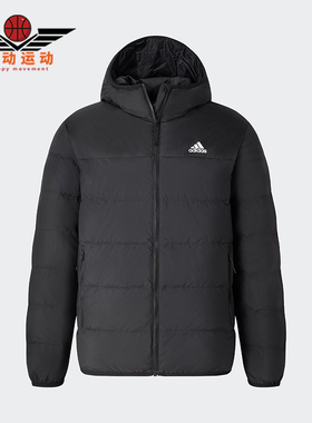 Adidas/阿迪达斯正品DUCK DOWN男女保暖运动休闲羽绒服JX1808