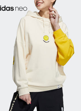 Adidas/阿迪达斯正品NEO女子时尚潮流宽松休闲连帽卫衣HE7952