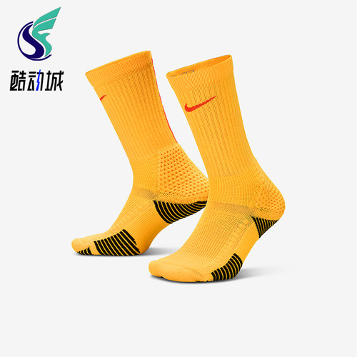 Nike/耐克正品2025年男女针织透气经典运动袜一双装HM0285-845
