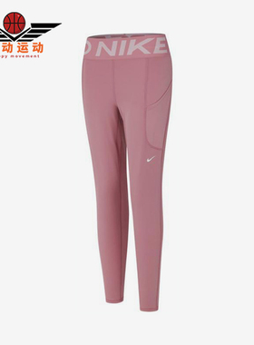 Nike/耐克正品PRO女士经典简约健身训练高腰九分紧身裤FV7389-699