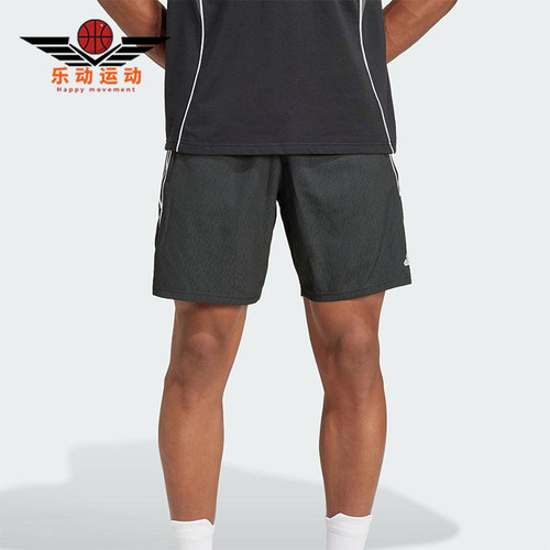 Adidas/阿迪达斯正品2025夏季款男士运动经典梭织透气短裤IW0407