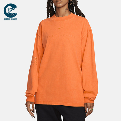 Nike/耐克正品2025秋季款男士休闲运动企领套头长袖FQ6557-818