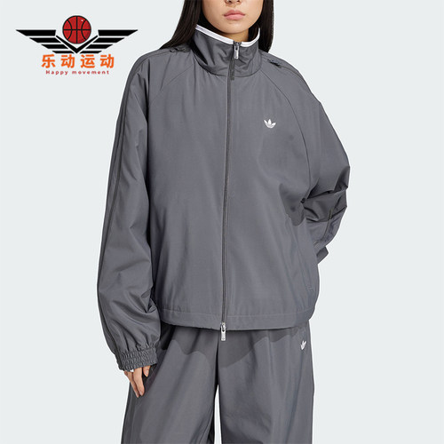 Adidas/阿迪达斯正品三叶草女士梭织休闲立领运动外套JY8879