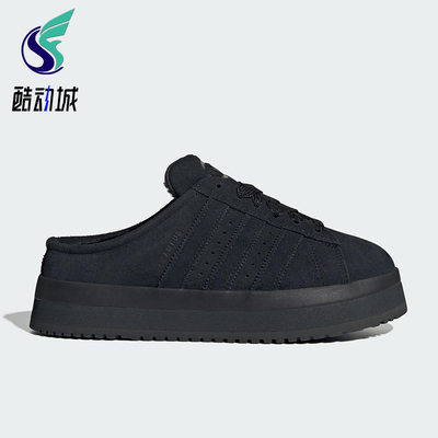Adidas/阿迪达斯正品三叶草女士耐磨一脚蹬厚底休闲运动鞋JR3733