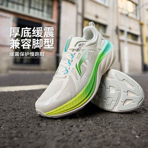 李宁正品新款悠然男子反光轻盈透气厚底缓震休闲慢跑鞋ARSV027