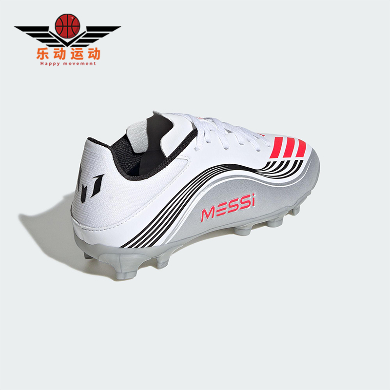 Adidas/阿迪达斯正品F50 MESSI LEAGUE儿童耐磨经典足球鞋JP7449
