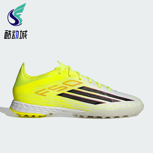 Adidas/阿迪达斯正品F50 PRO TF男女低帮系带经典足球鞋JR8943