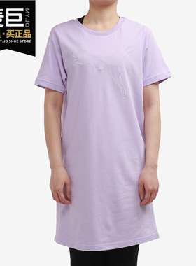 PUMA/彪马正品2021夏季女子新款透气休闲简约运动连衣裙845966-16
