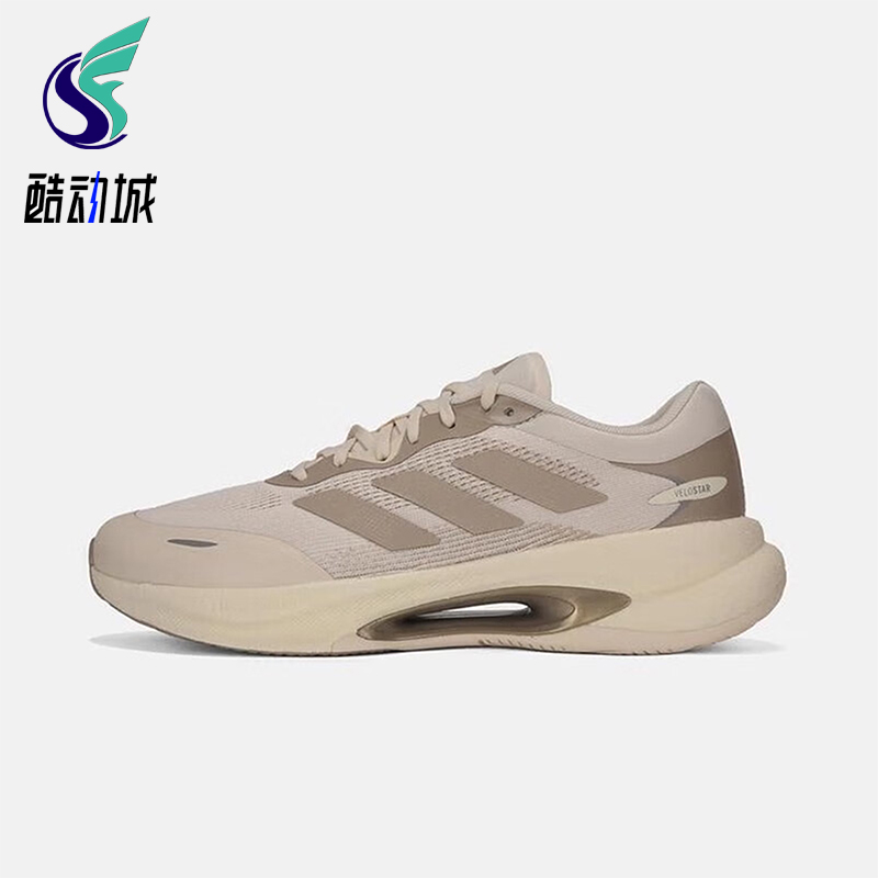 Adidas/阿迪达斯正品VELOSTAR女士耐磨运动减震轻盈跑步鞋KI6048