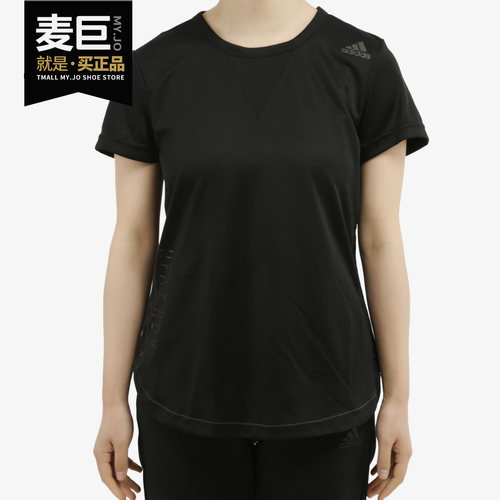 Adidas/阿迪达斯正品当季新款女子运动短袖健身训练T恤FK9615