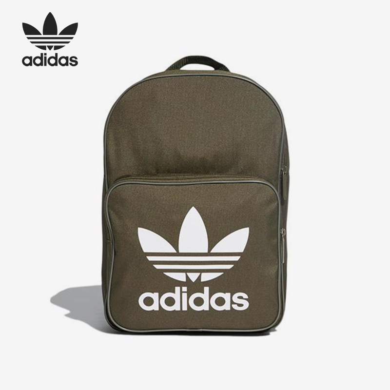 Adidas/阿迪达斯正品三叶草男女经典运动收纳便携双肩包DW5187,运动包/户外包/配件,双肩背包,淘宝优惠券,粉丝福利购,淘宝优惠卷