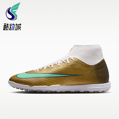 Nike/耐克正品男士运动舒适透气轻便耐磨足球鞋IR0787-701