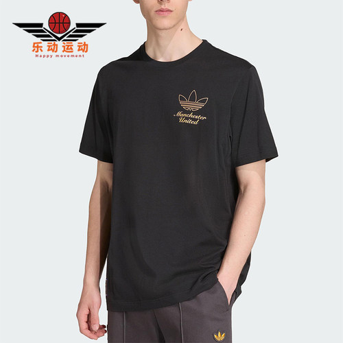 Adidas/阿迪达斯正品三叶草男运动宽松足球针织透气短袖T恤JN2919