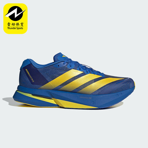 Adidas/阿迪达斯正品ADIZERO BOSTON 13男士运动鞋专业跑鞋KK4238