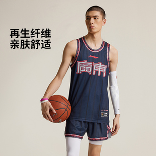 李宁正品CBA广东宏远球迷版专业篮球系列男子速干比赛服AAYU581