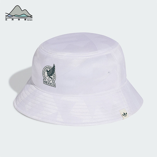 Adidas/阿迪达斯正品三叶草男女足球简约时尚运动渔夫帽KD1767