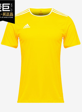Adidas/阿迪达斯正品当季新款圆领 Entrada 18 男子足球服CD8390