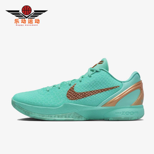 Nike/耐克正品KOBE6Protro新款男女实战经典休闲篮球鞋IQ5774-300
