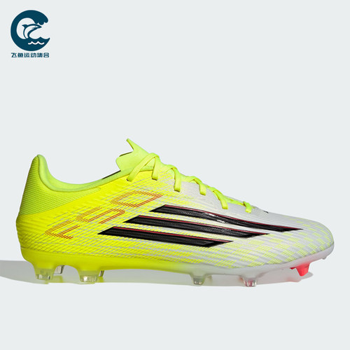 Adidas/阿迪达斯正品F50 League男女同款支撑足球鞋JR8995