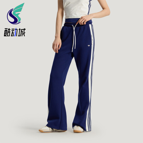 Adidas/阿迪达斯正品三叶草女士运动系带针织复古时尚长裤KY2163