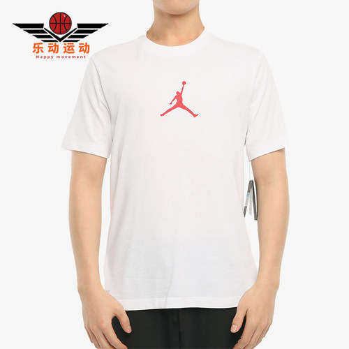 Nike/耐克正品JORDAN圆领运动休闲舒适轻便经典短袖T恤CW5191-101