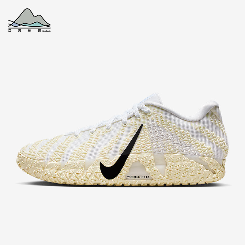 Nike/耐克正品JA 3 EP男士训练减震轻盈实战运动篮球鞋HF2794-101,运动鞋new,运动休闲鞋,淘宝优惠券,粉丝福利购,淘宝优惠卷