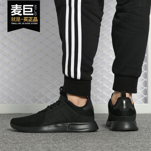 Adidas/阿迪达斯正品三叶草男女X_PLR简版NMD休闲鞋CG2941