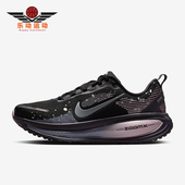 HV1779 Nike 001 SE女士运动公路训练跑步鞋 耐克正品 Vomero