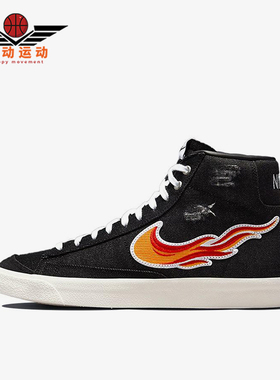 Nike/耐克正品Cleveland男士运动帆布中帮休闲轻便板鞋DQ7635-001