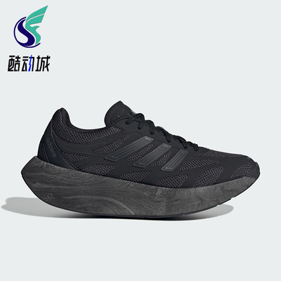 Adidas/阿迪达斯正品Adizero Aruku男女运动厚底缓震跑步鞋JH7772