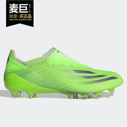 Adidas/阿迪达斯低帮足球鞋
